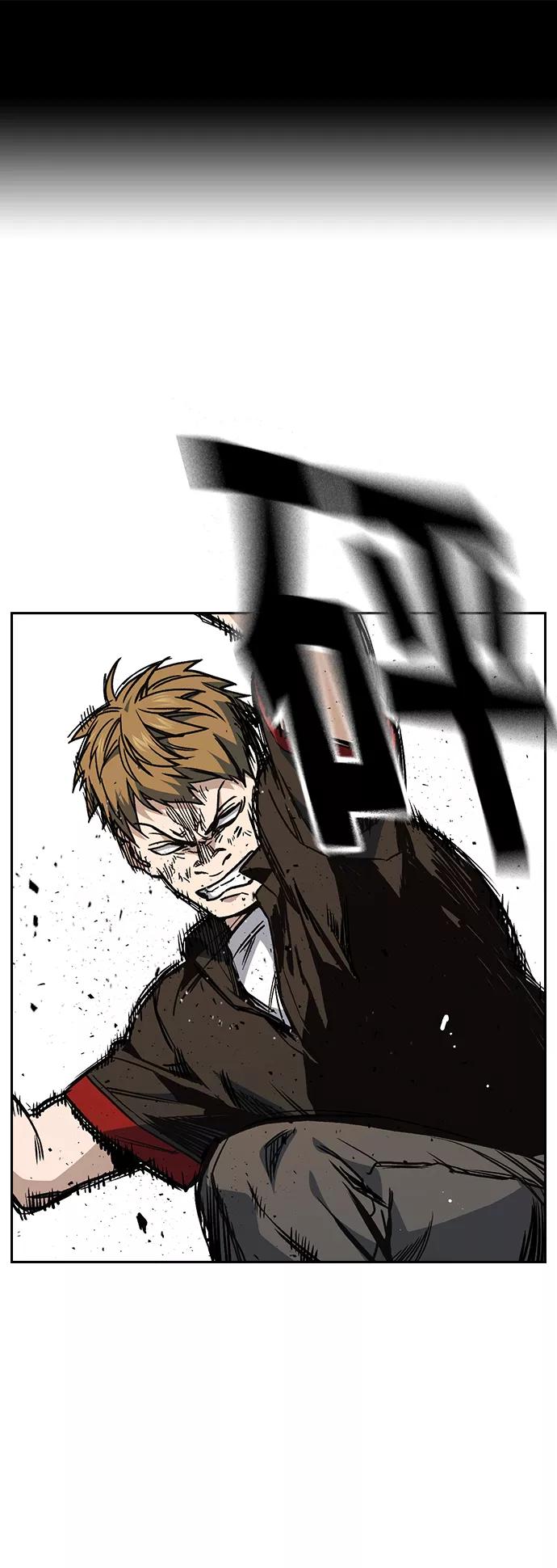 《痞子学霸》第2季 第21话 第2页