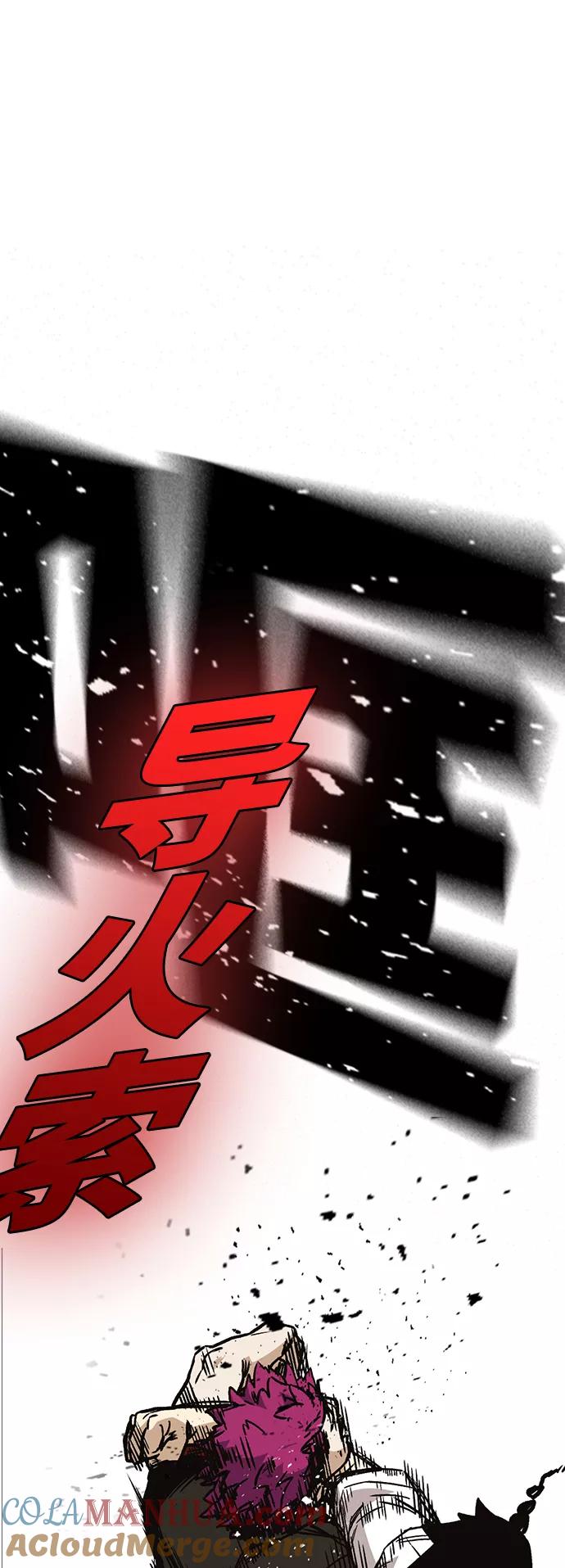 《痞子学霸》第2季 第22话 第37页