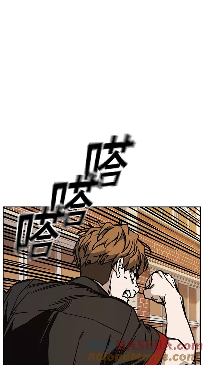 《痞子学霸》第2季 第23话 第61页