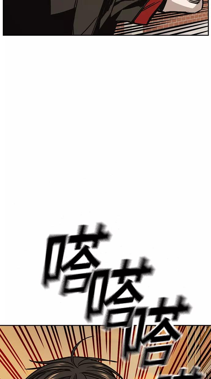 《痞子学霸》第2季 第23话 第62页
