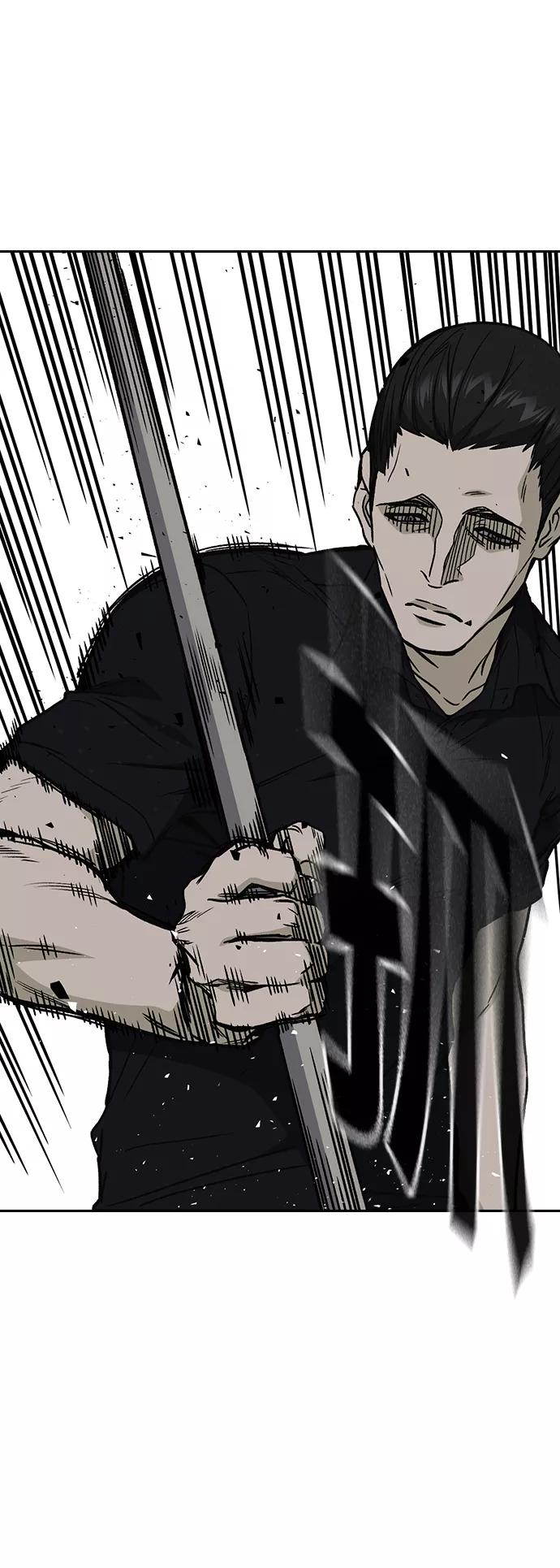 《痞子学霸》第2季 第29话 第57页