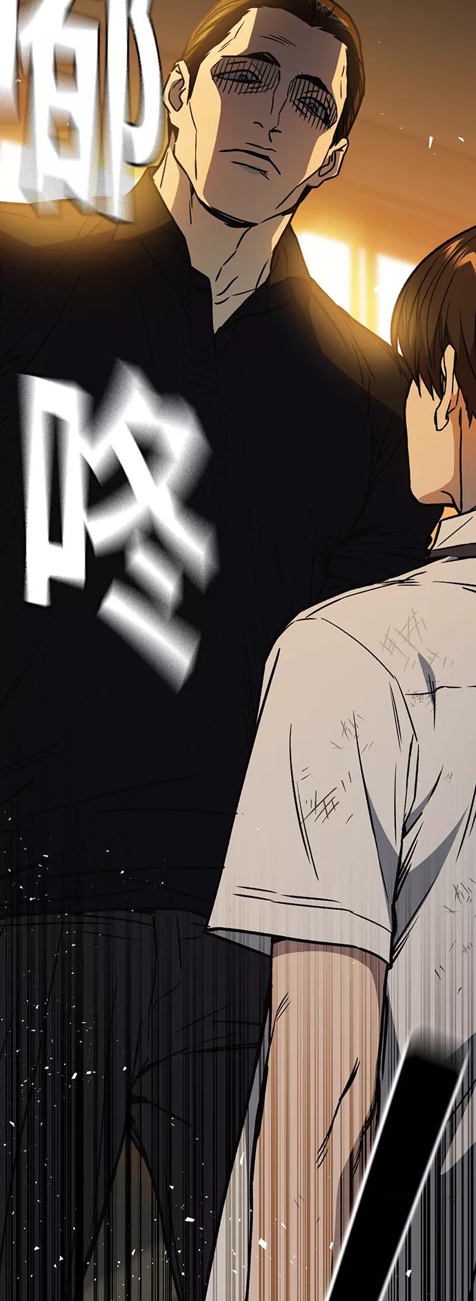 《痞子学霸》第2季 第29话 第15页