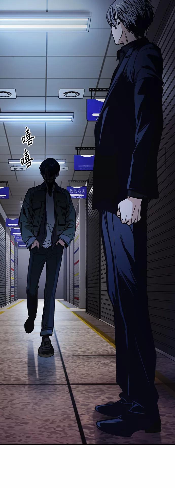 《痞子学霸》第2季 第32话 第68页