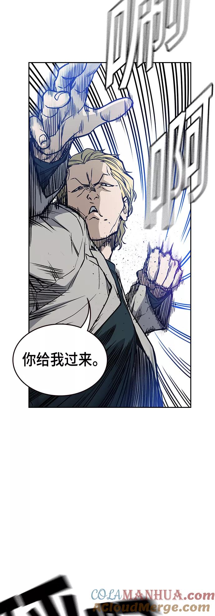 《痞子学霸》第2季 第36话 第40页