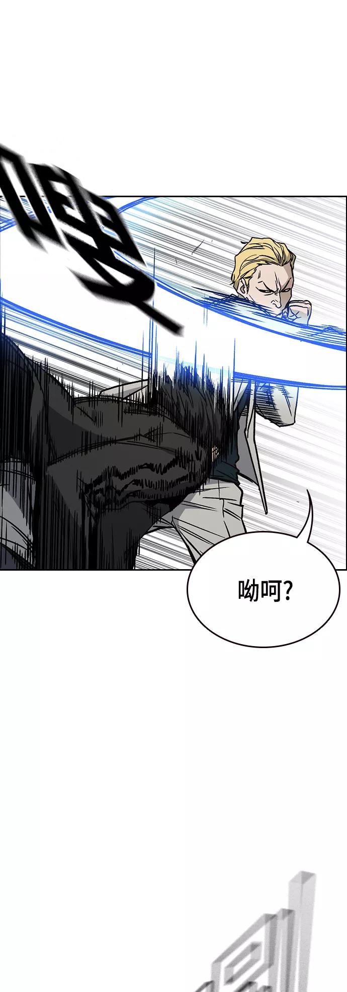 《痞子学霸》第2季 第36话 第39页