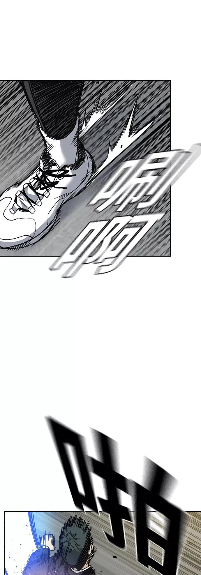 《痞子学霸》第2季 第36话 第30页
