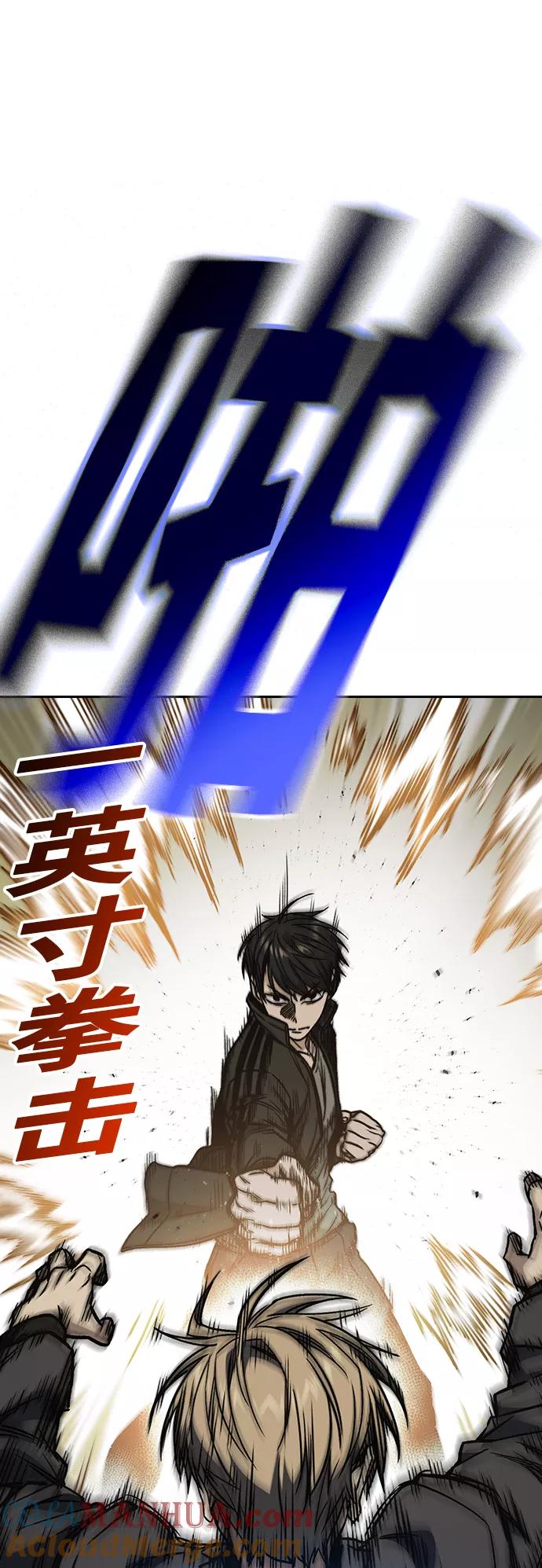 《痞子学霸》第2季 第38话 第40页