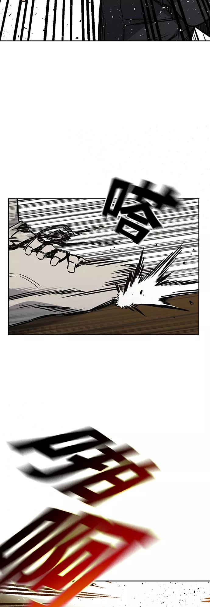 《痞子学霸》第2季 第38话 第18页