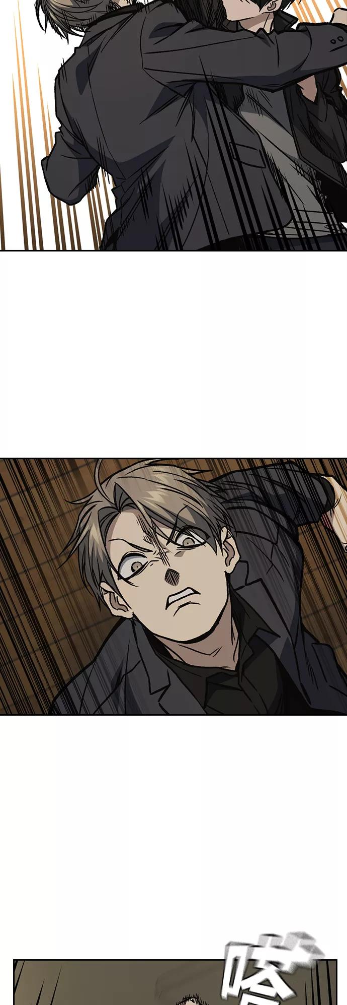 《痞子学霸》第2季 第38话 第20页