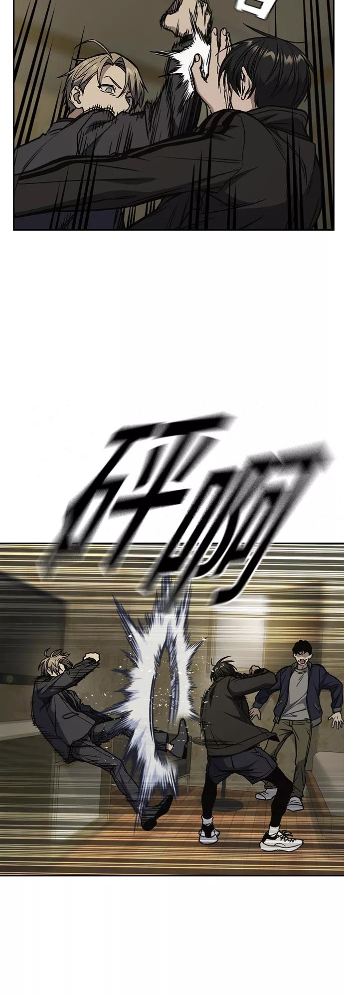 《痞子学霸》第2季 第38话 第21页