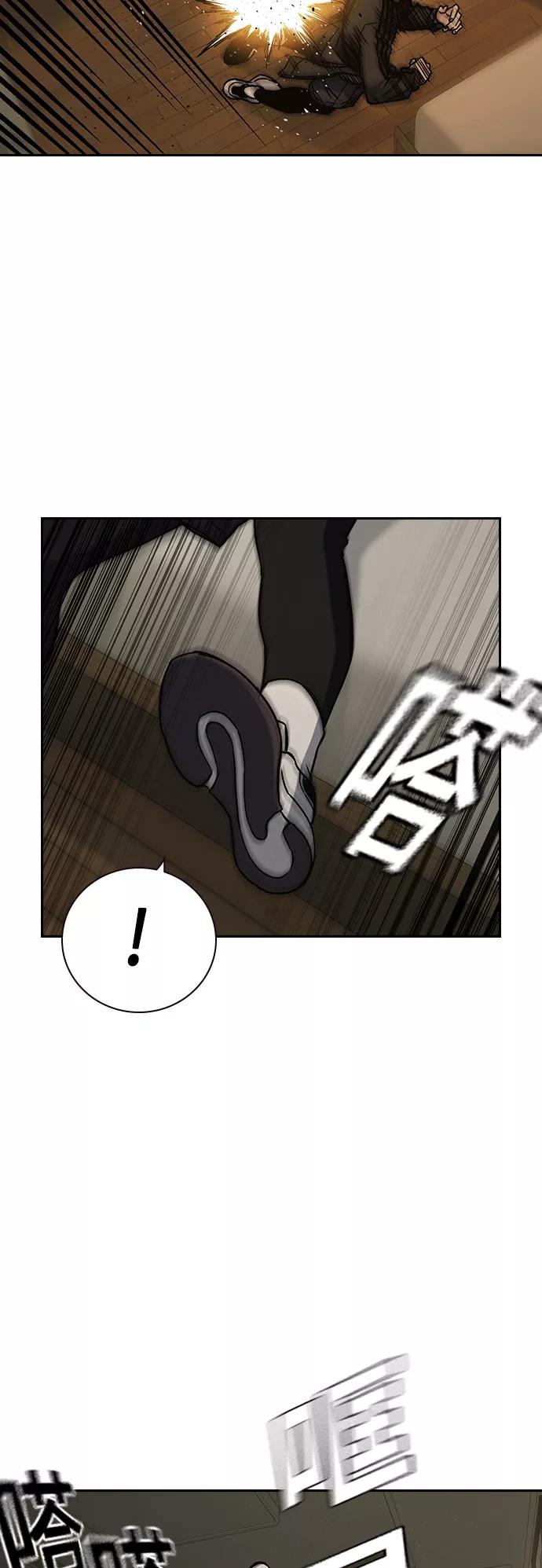 《痞子学霸》第2季 第38话 第23页
