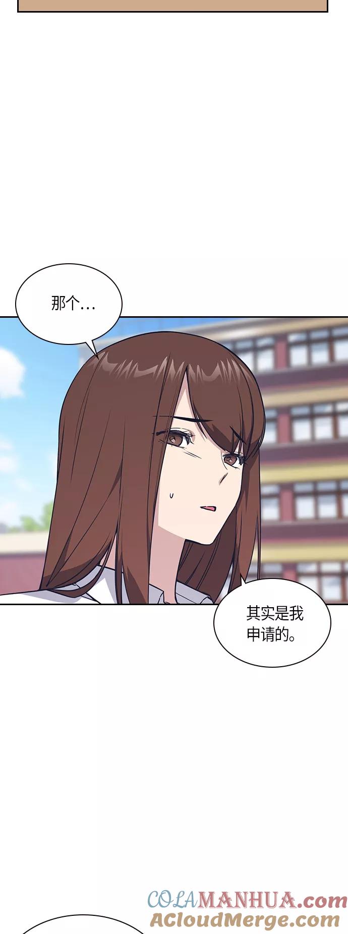 《痞子学霸》第15话 第22页