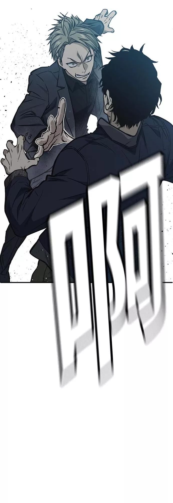 《痞子学霸》第2季 第39话 第54页