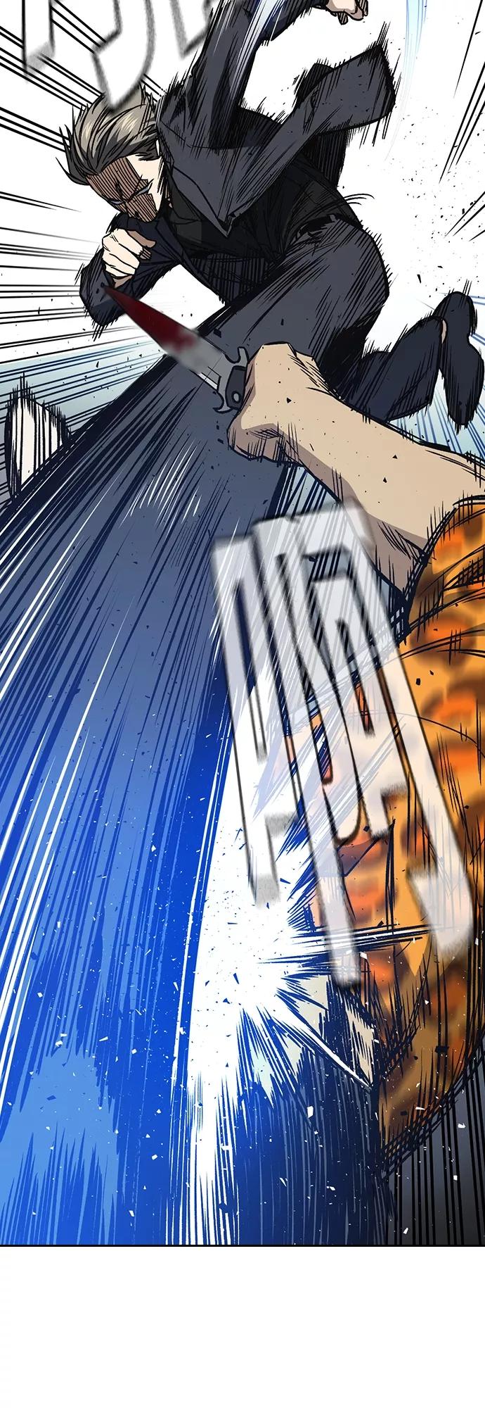 《痞子学霸》第2季 第41话 第12页