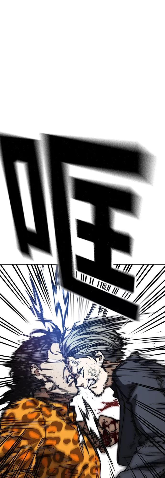 《痞子学霸》第2季 第41话 第26页