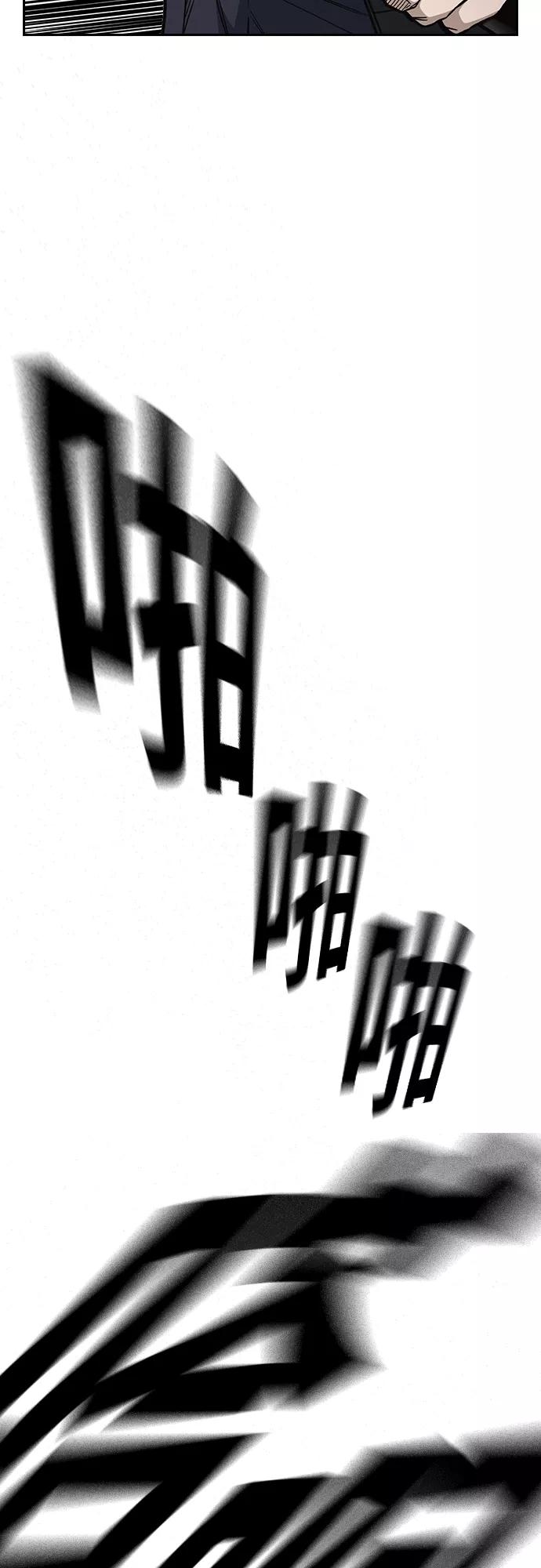 《痞子学霸》第2季 第42话 第17页