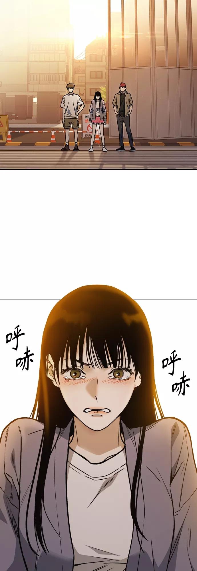 《痞子学霸》第2季 第42话 第60页