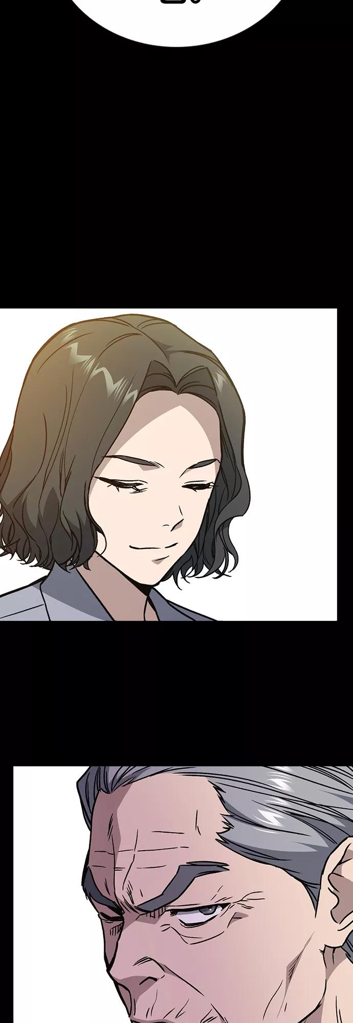 《痞子学霸》第2季 第48话 第20页