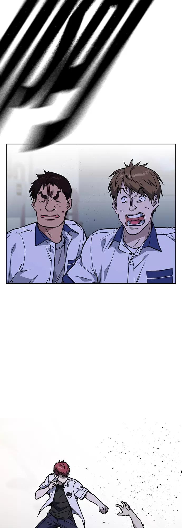 《痞子学霸》第2季 第49话 第47页