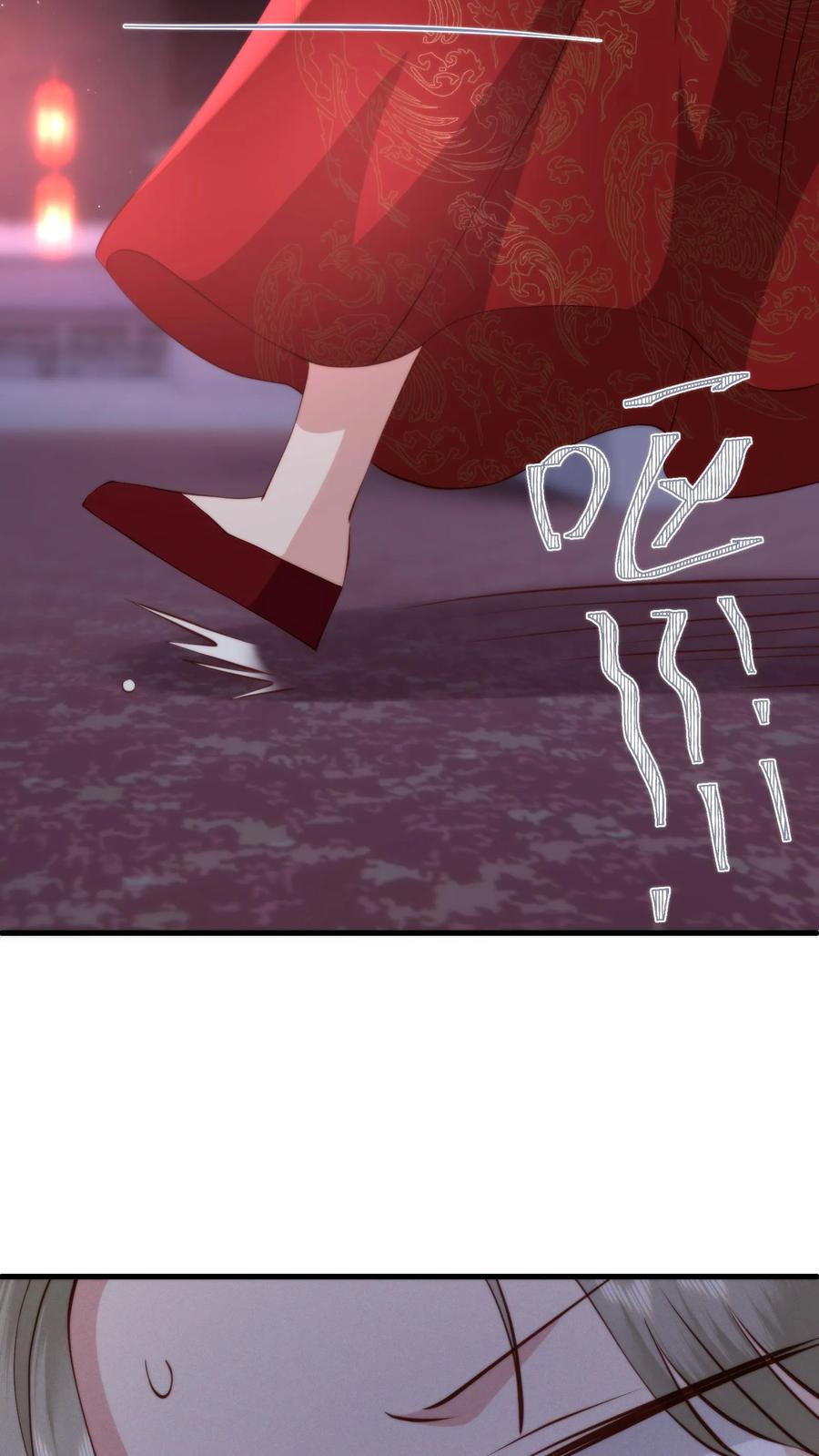 祖宗嫁到：病娇魔帝滚下榻 - 第173话 魔头沾杯就醉？ - 第28张图