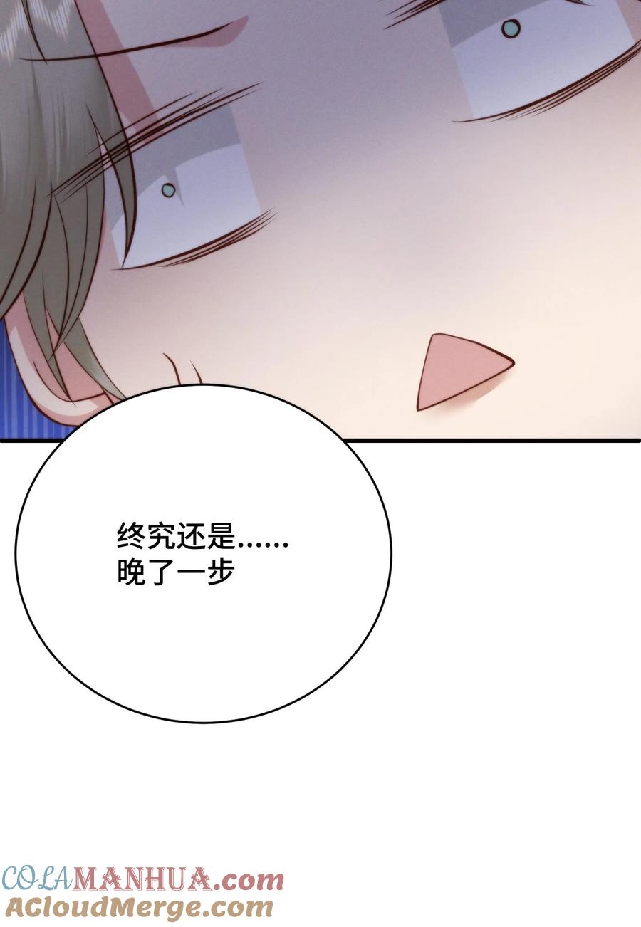 祖宗嫁到：病娇魔帝滚下榻 - 第173话 魔头沾杯就醉？ - 第29张图