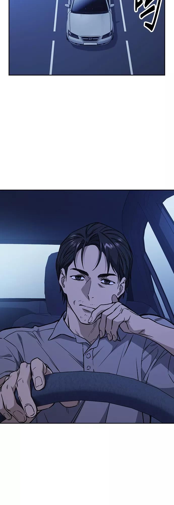 《痞子学霸》第2季 第54话 第3页