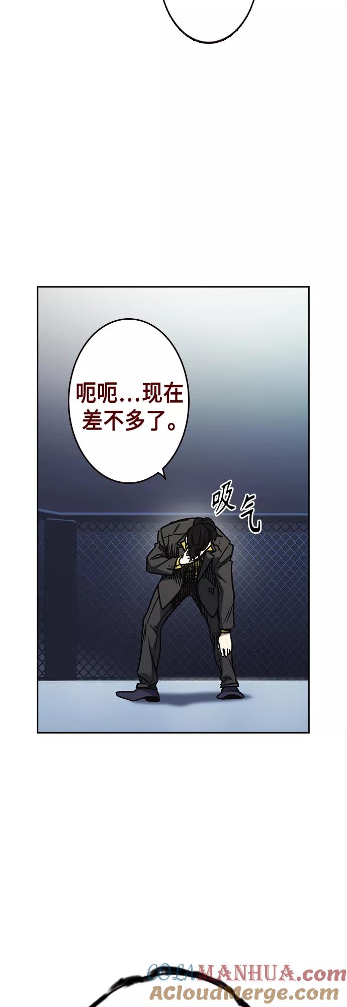 《痞子学霸》第2季 第55话 第19页