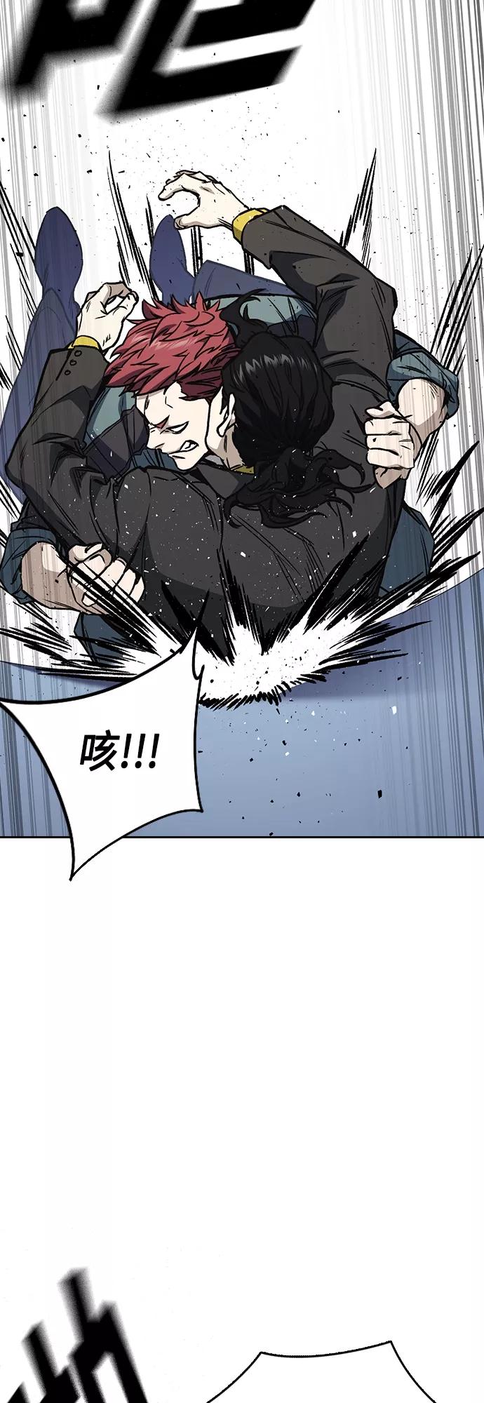 《痞子学霸》第2季 第55话 第33页