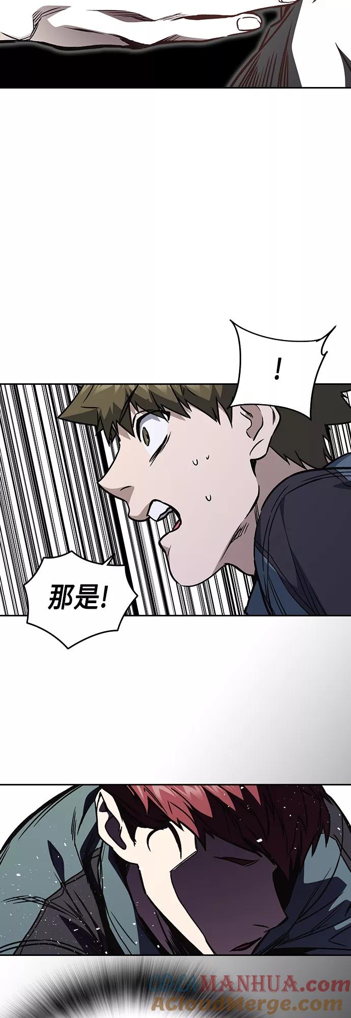 《痞子学霸》第2季 第55话 第49页