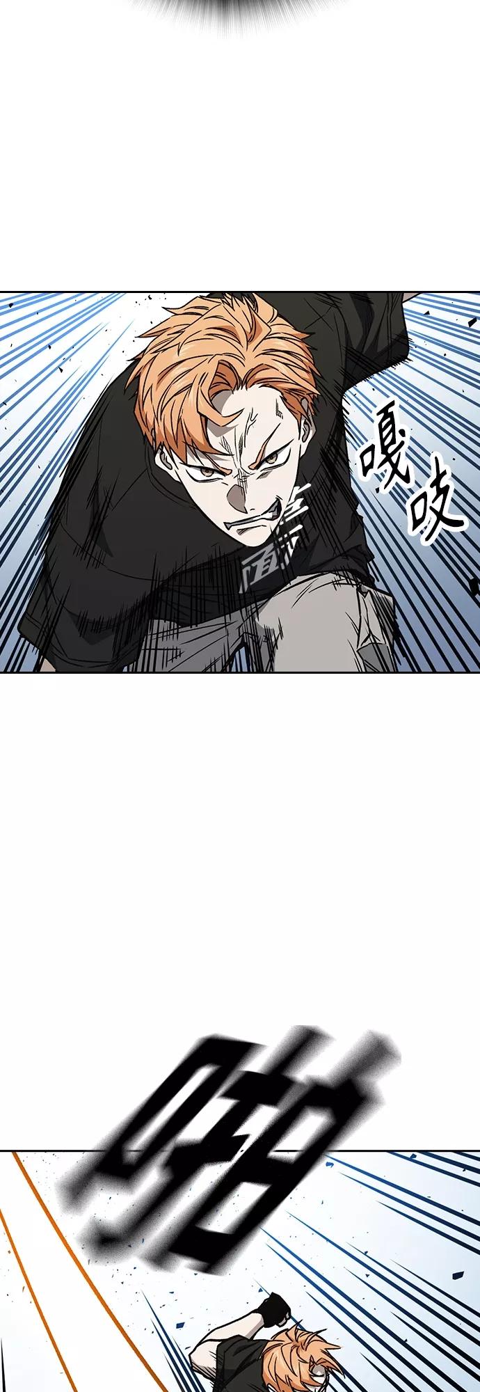 《痞子学霸》第2季 第59话 第33页