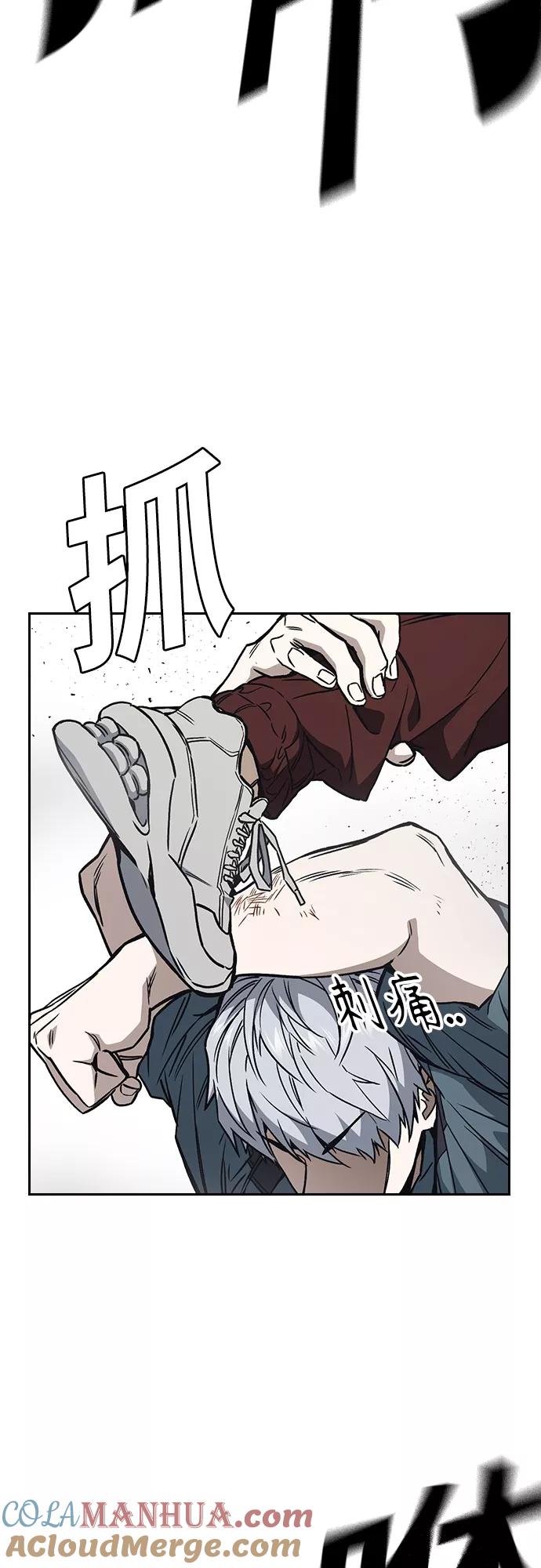 《痞子学霸》第2季 第59话 第49页
