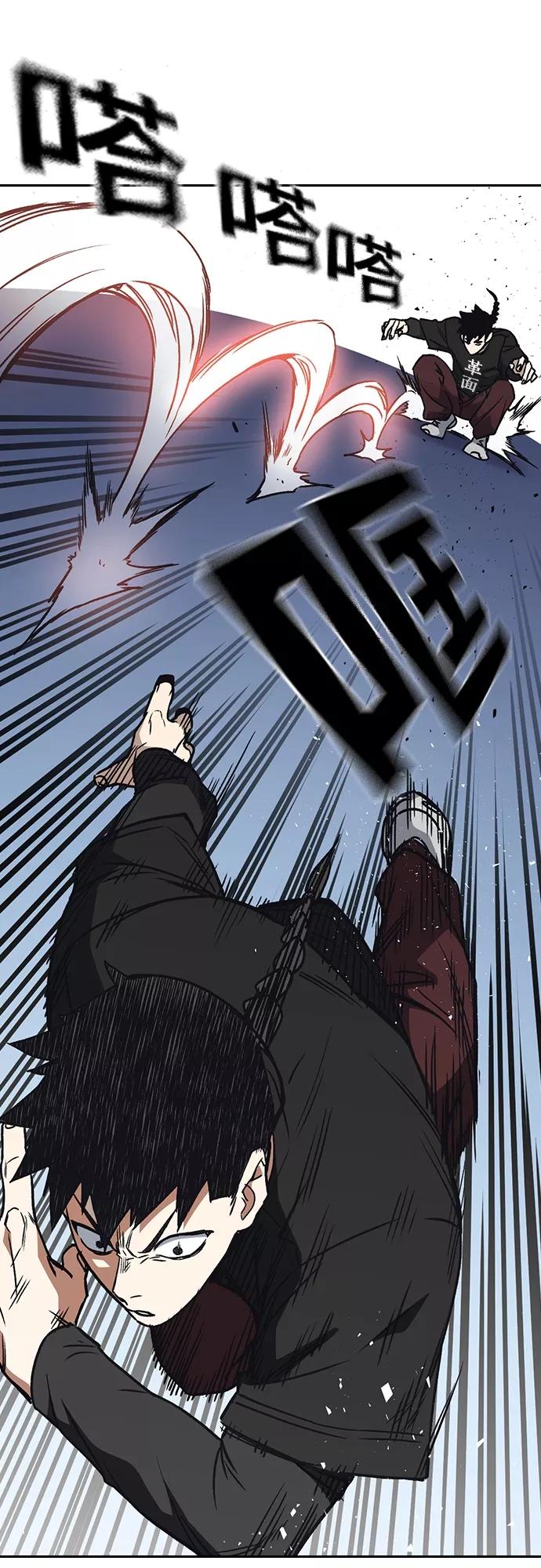 《痞子学霸》第2季 第59话 第51页