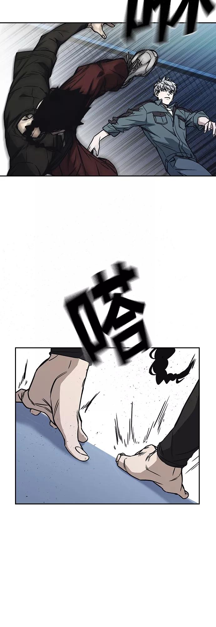 《痞子学霸》第2季 第59话 第50页
