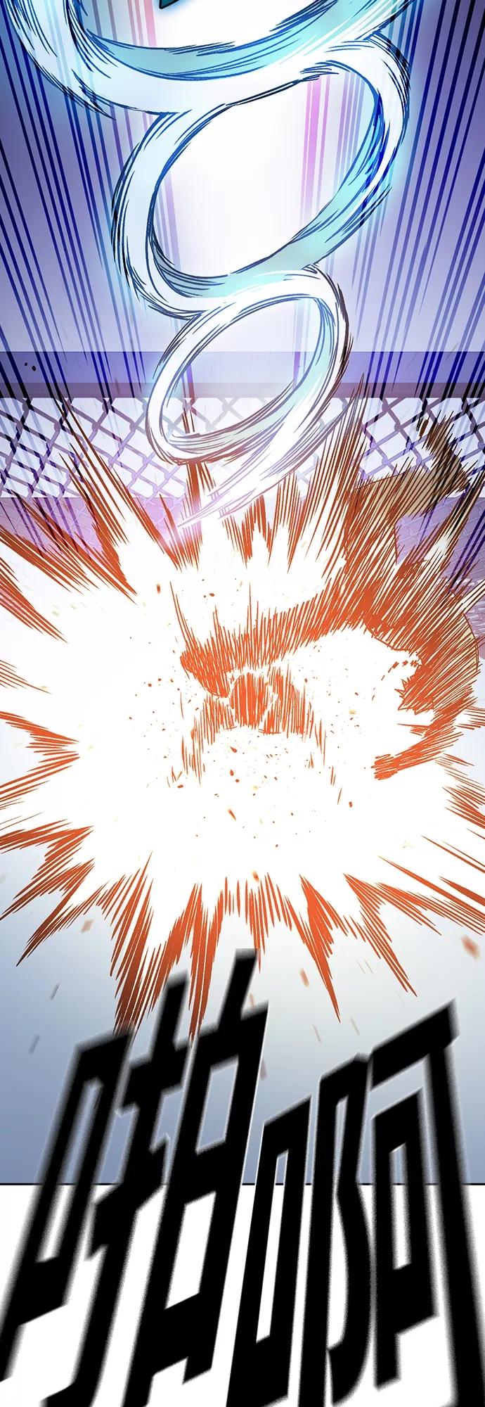《痞子学霸》第2季 第59话 第48页