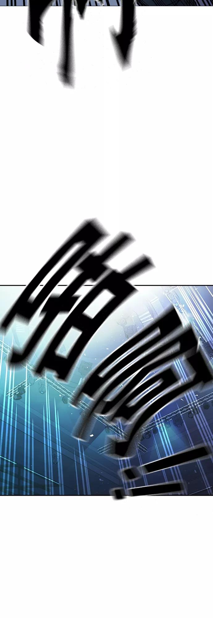 《痞子学霸》第2季 第60话 第39页