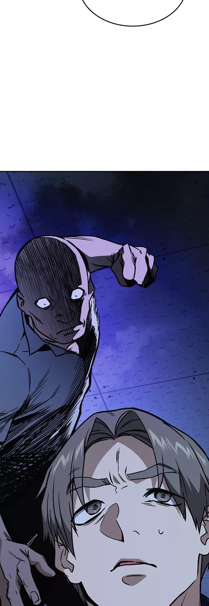 《痞子学霸》第2季 第61话 第42页