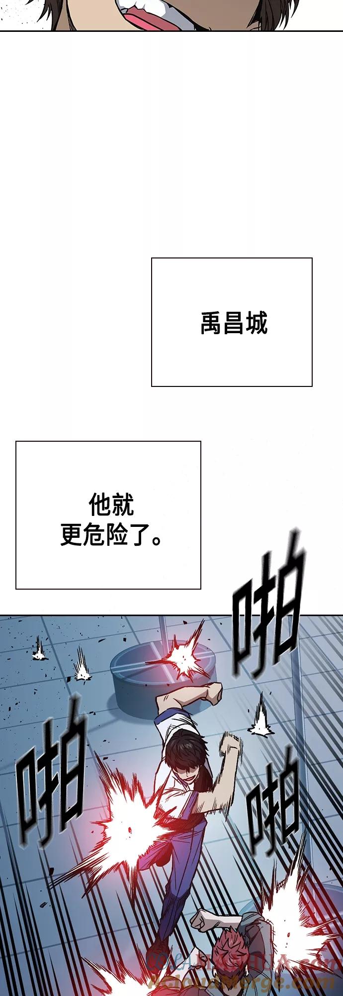 《痞子学霸》第2季 第64话 第49页