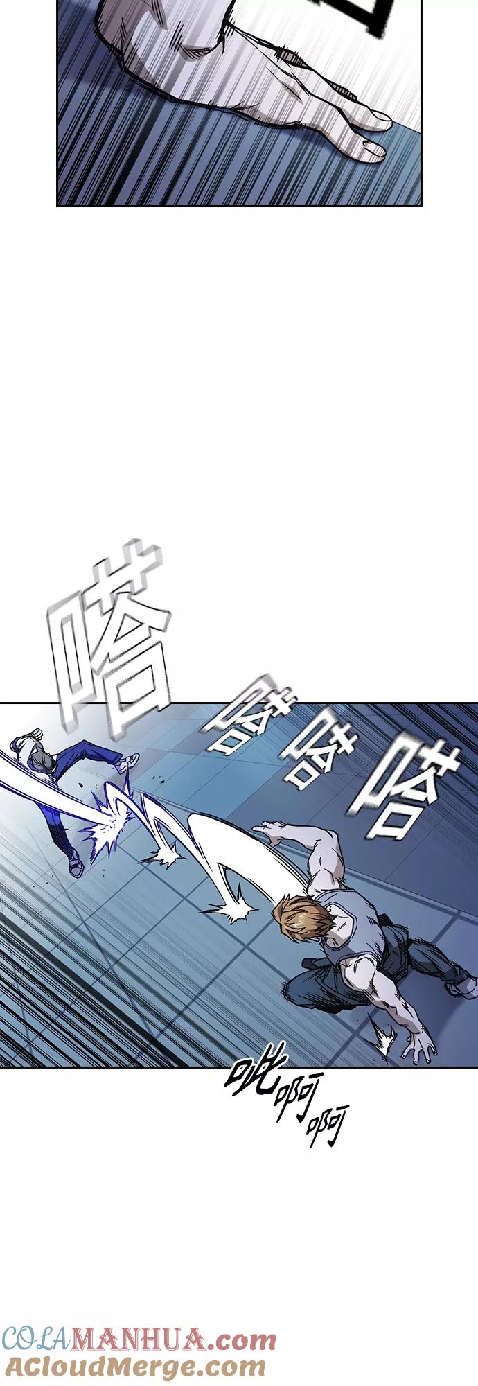 《痞子学霸》第2季 第67话 第22页