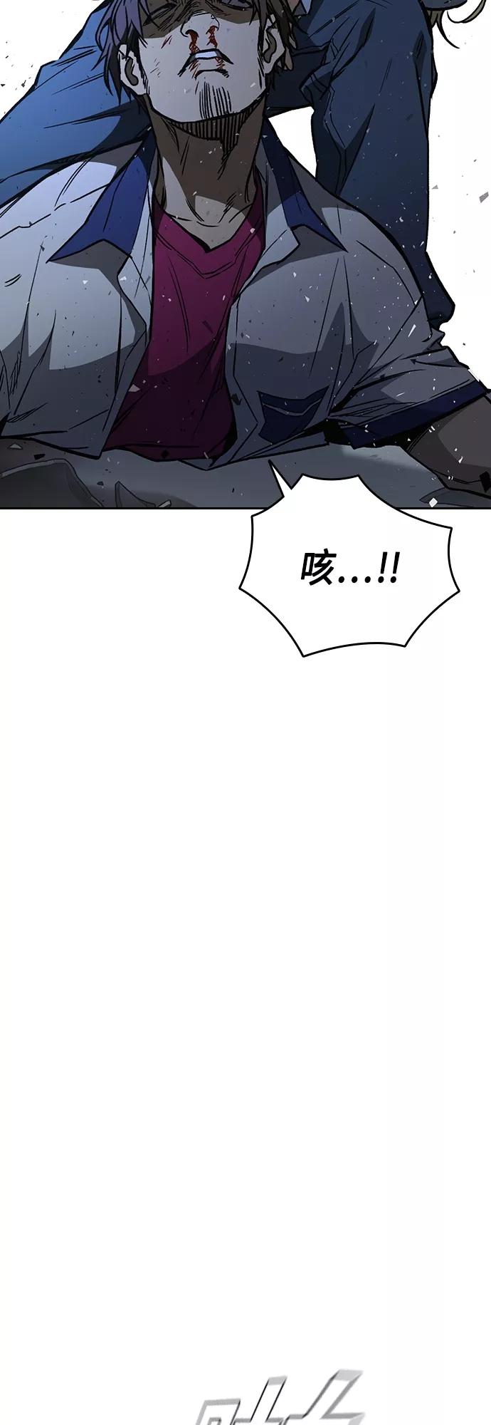 《痞子学霸》第2季 第68话 第23页