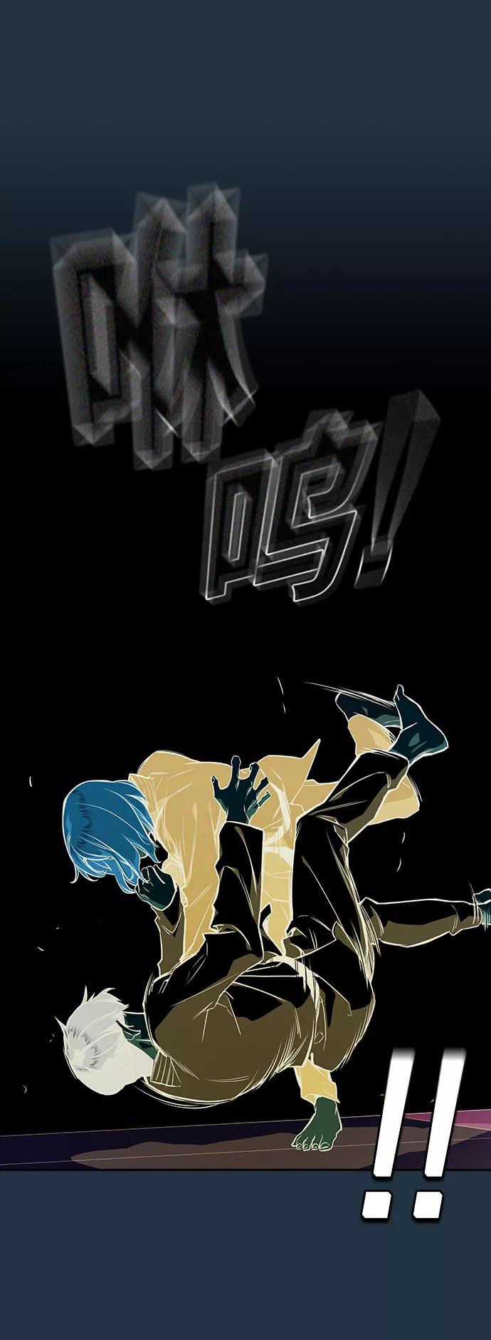 《痞子学霸》第18话 第15页