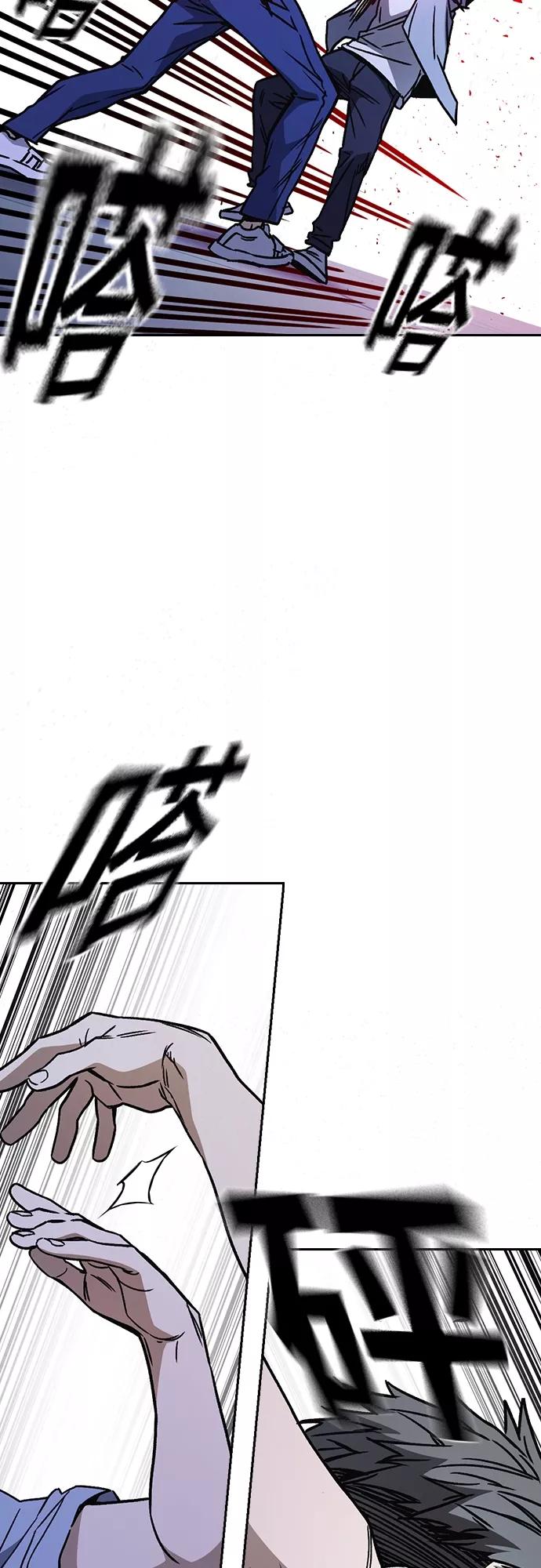 《痞子学霸》第2季 第69话 第54页
