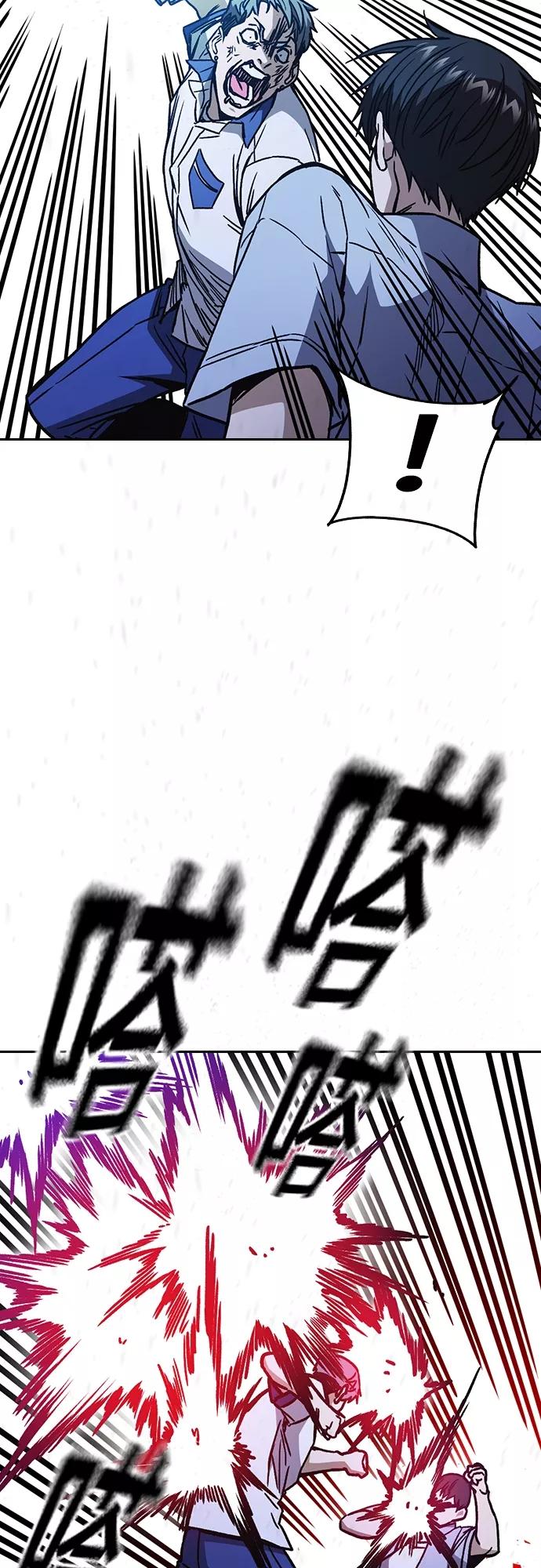 《痞子学霸》第2季 第69话 第53页