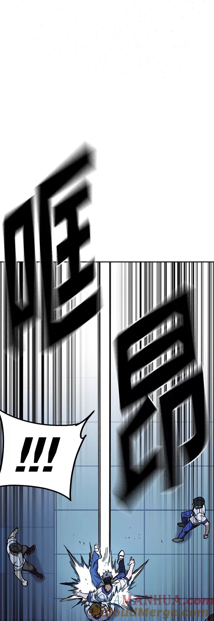 《痞子学霸》第2季 第69话 第22页