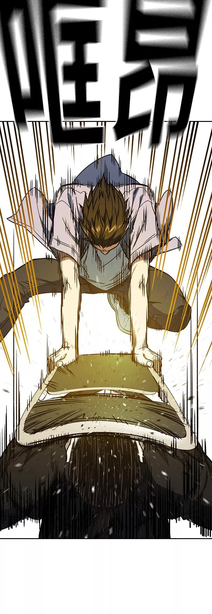 《痞子学霸》第2季 第71话 第56页