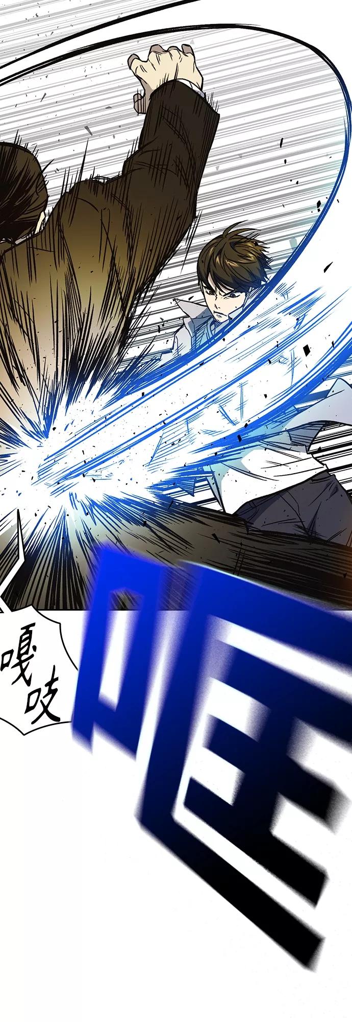 《痞子学霸》第2季 第71话 第59页