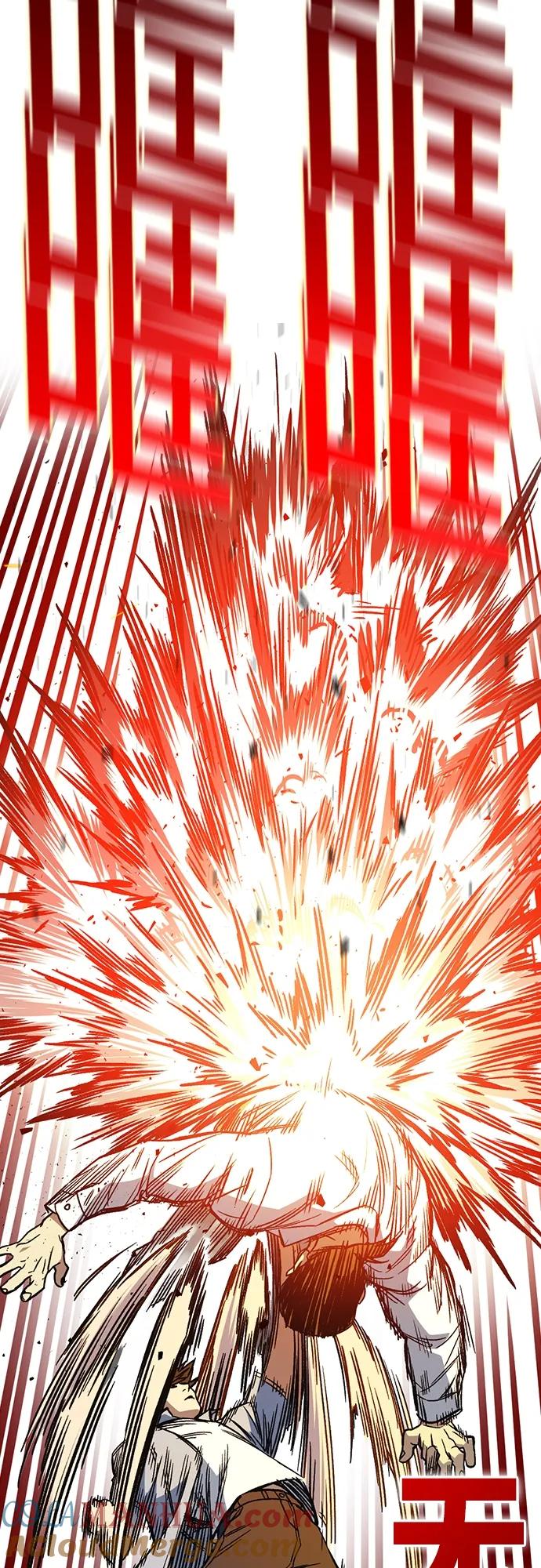 《痞子学霸》第2季 第73话 第19页