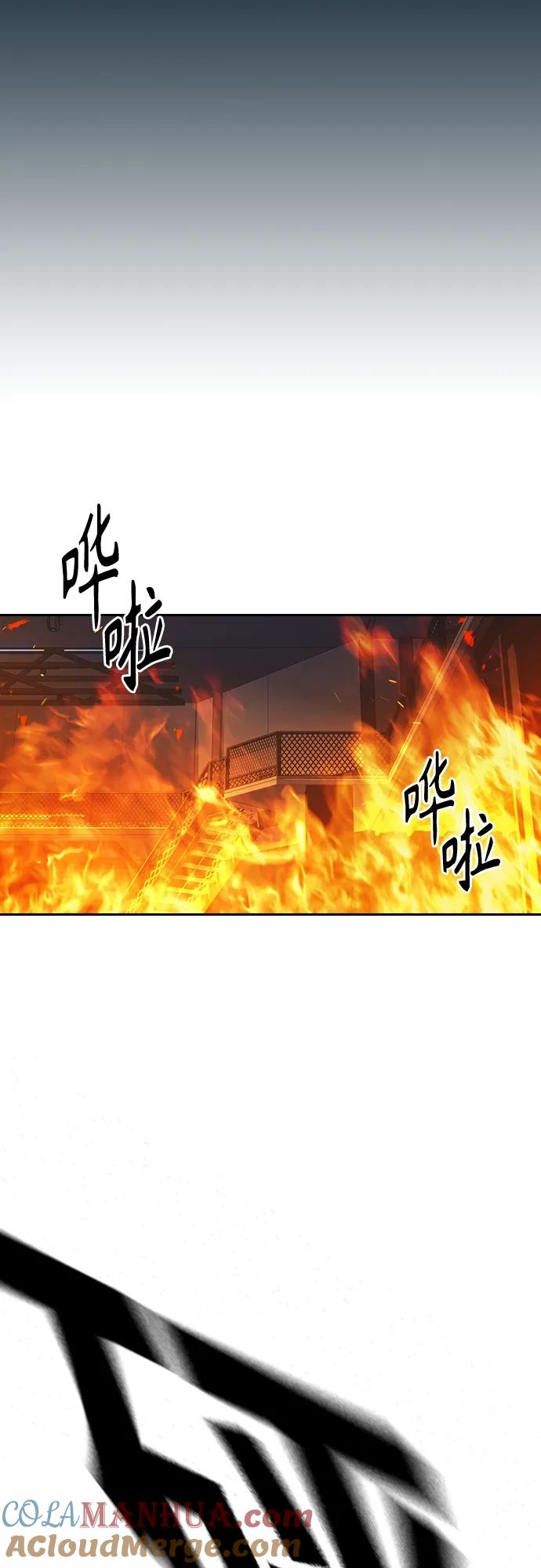 《痞子学霸》第2季 第73话 第10页