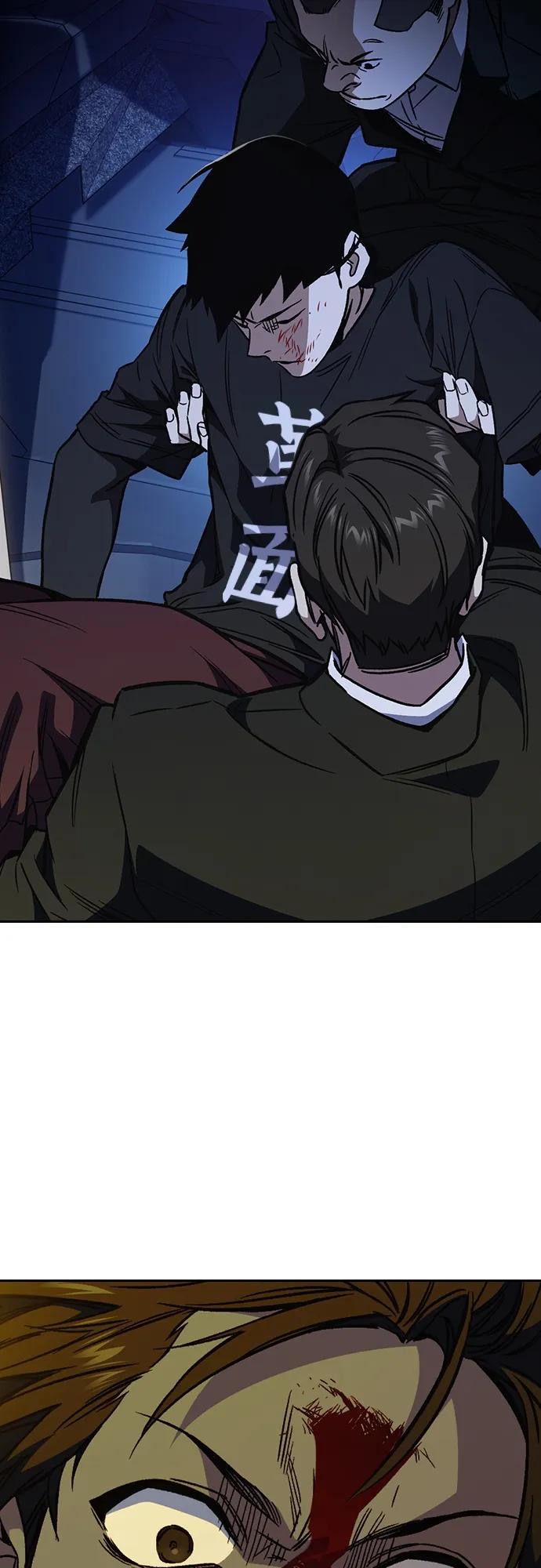 《痞子学霸》第2季 第73话 第69页