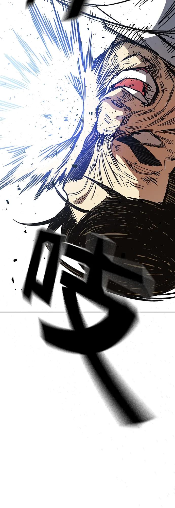 《痞子学霸》第2季 第73话 第21页
