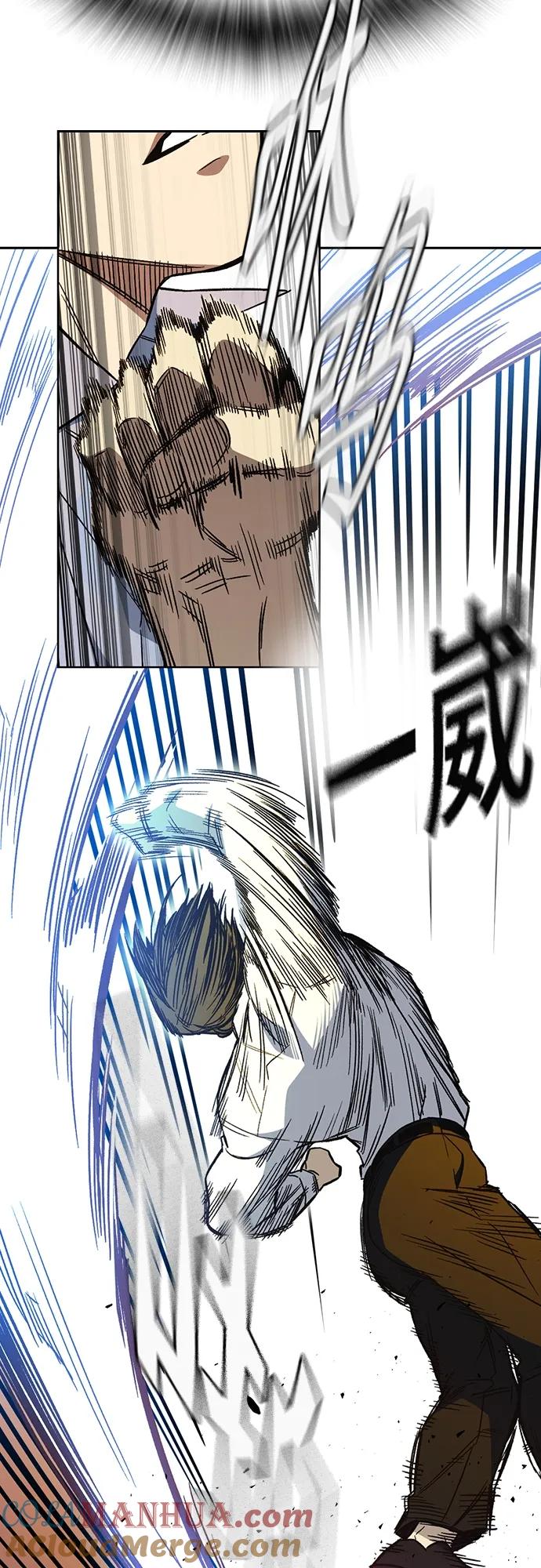 《痞子学霸》第2季 第73话 第46页